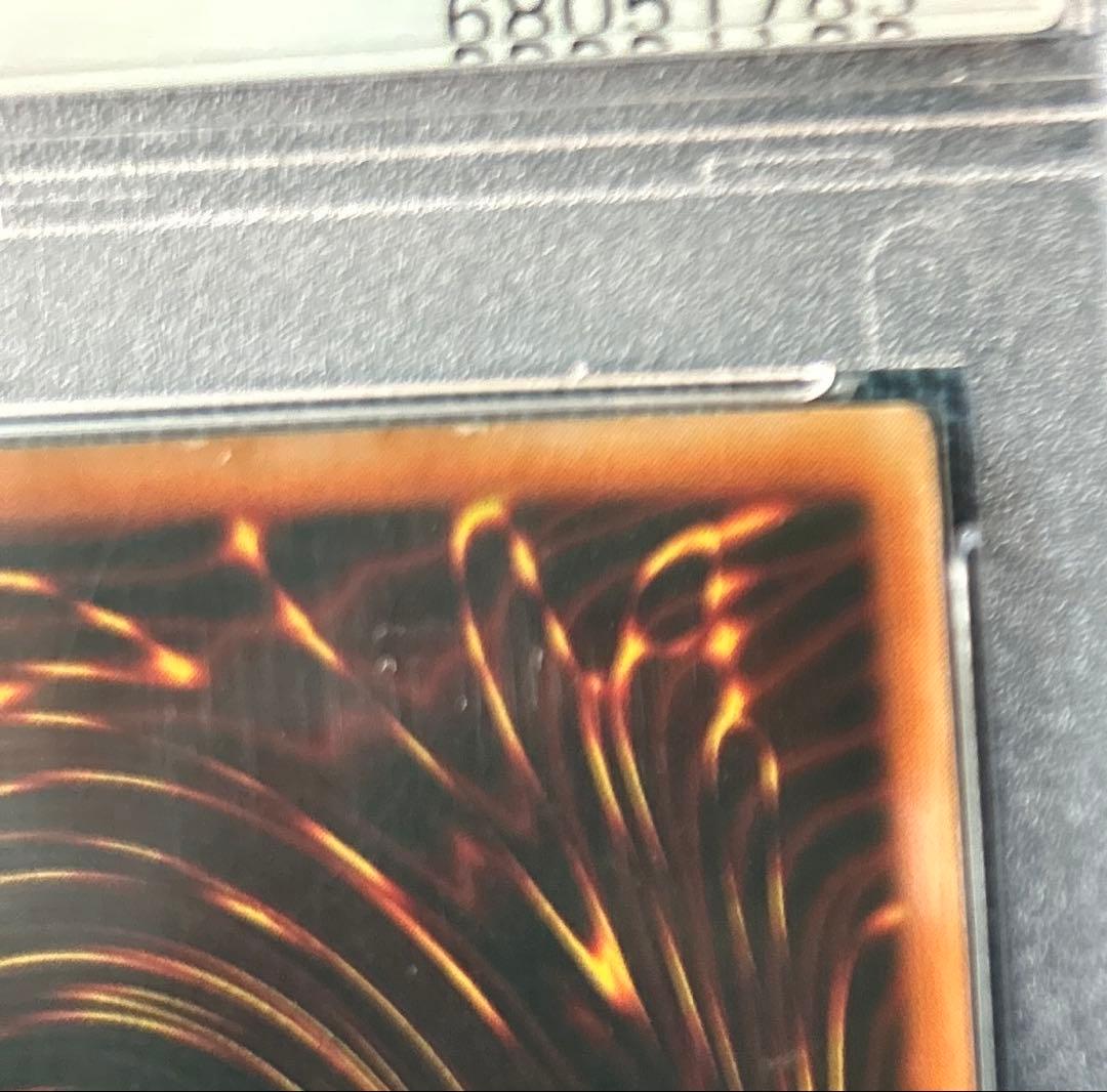 遊戯王 青眼の白龍 スターターボックス　初期　psa8