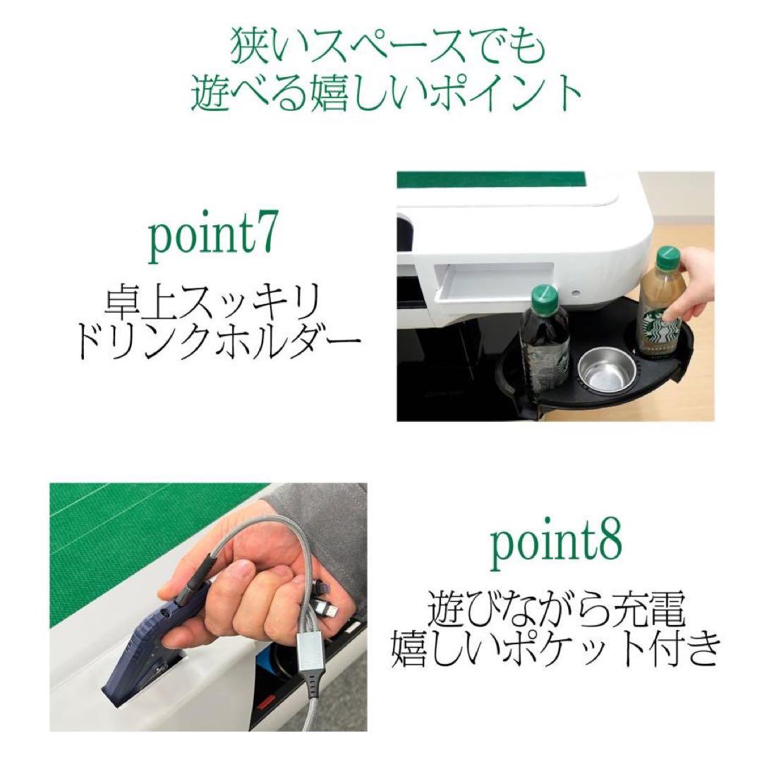 新品 全自動麻雀卓 麻雀台 節電 静音 牌面 28mm 3人打ち 対応