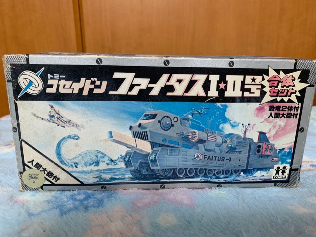 コセイドン　ファイタスI✳︎II号　未使用