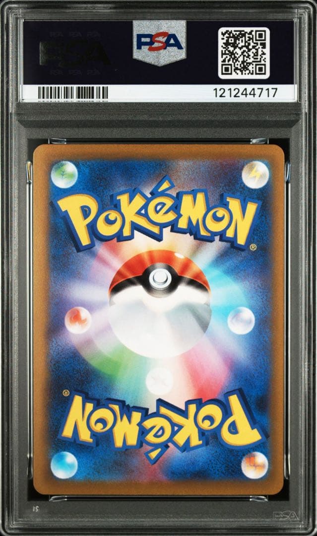 PSA10 ピカチュウex WCS2023 横浜記念デッキ001/030