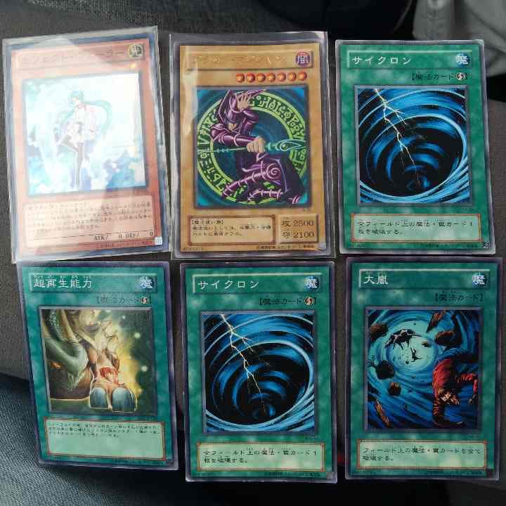 ブラックマジシャン