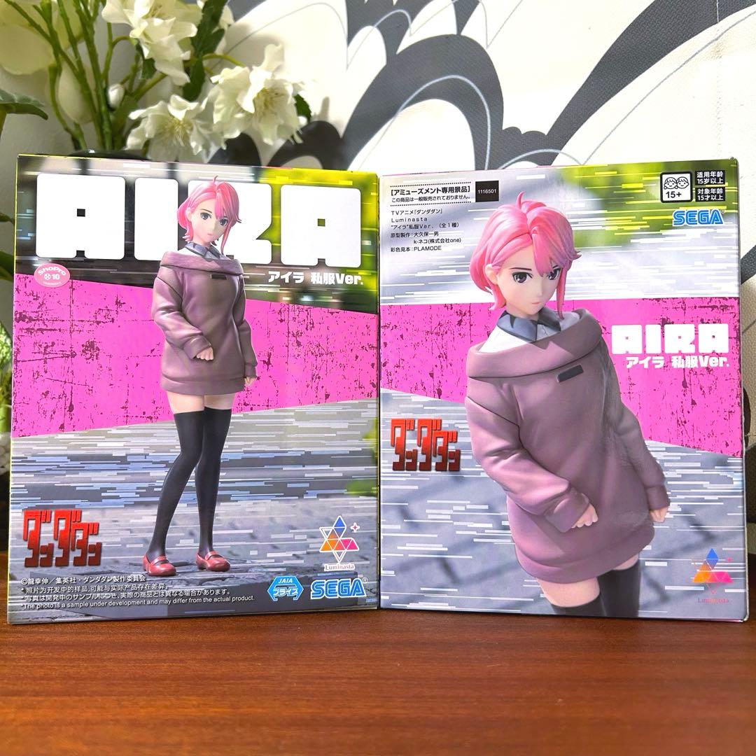 【いいね大歓迎♪】ダンダダン オカルン モモ フィギュア 16個セット②