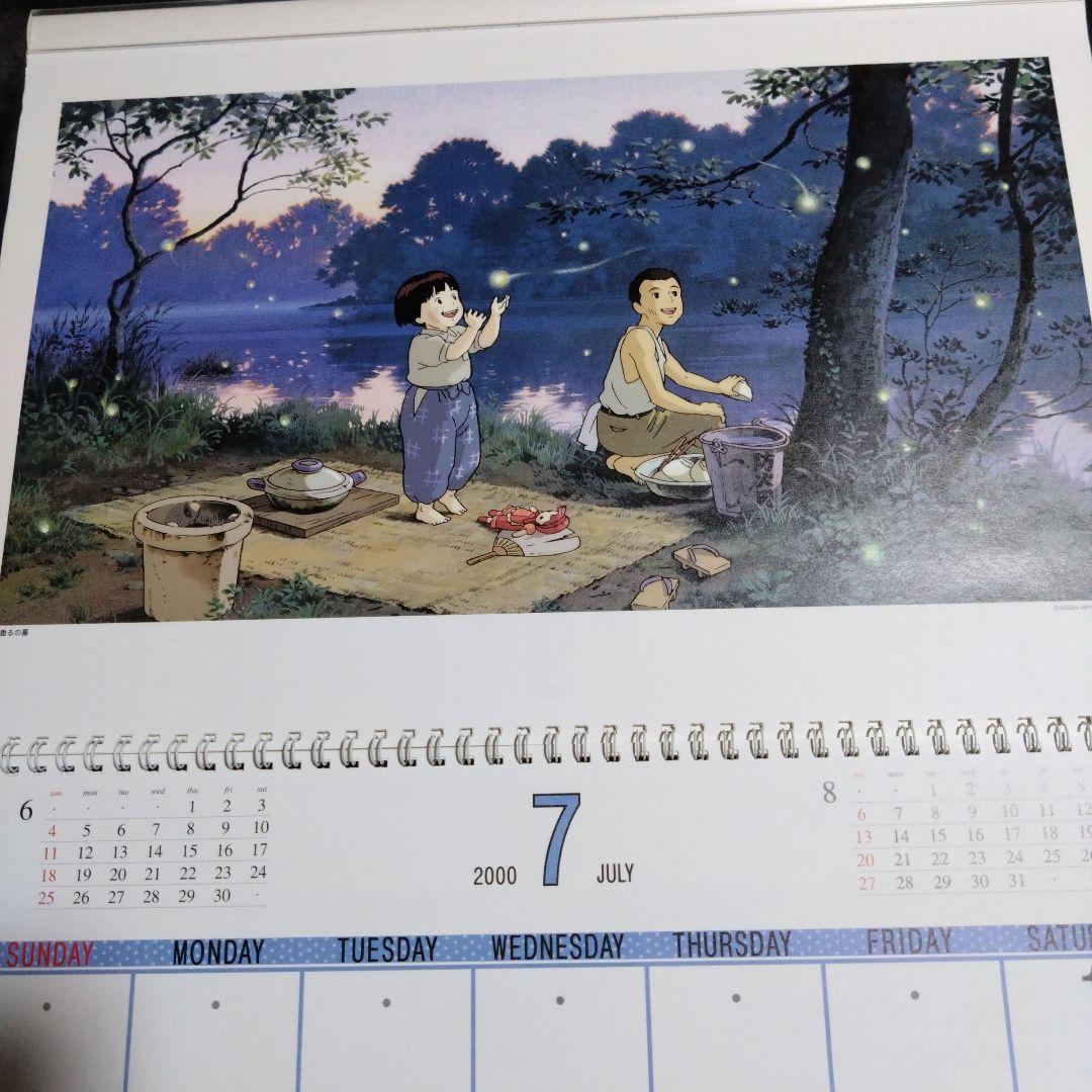 スタジオジブリ 2000作品集 壁掛けカレンダー　ジブリ