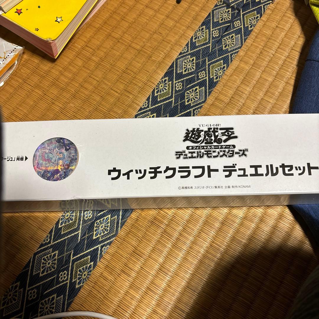 ウィッチクラフトデュエルセット