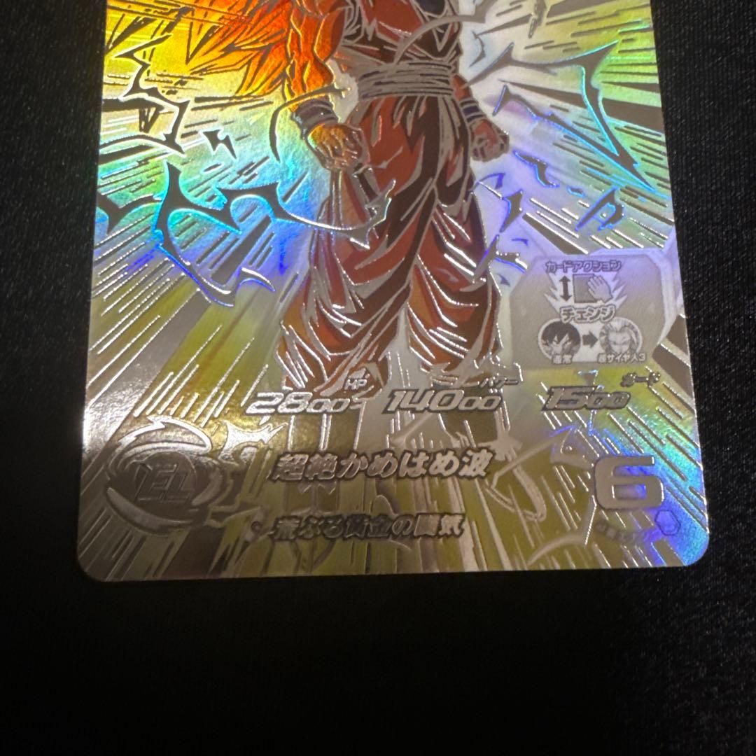 【完全美品✨】BM11-SEC3 lc 孫悟空 13周年ローダー＆おまけ付き