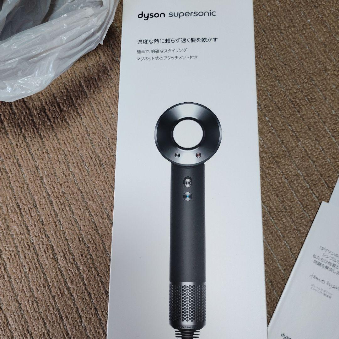 dyson supersonic ヘアドライヤー