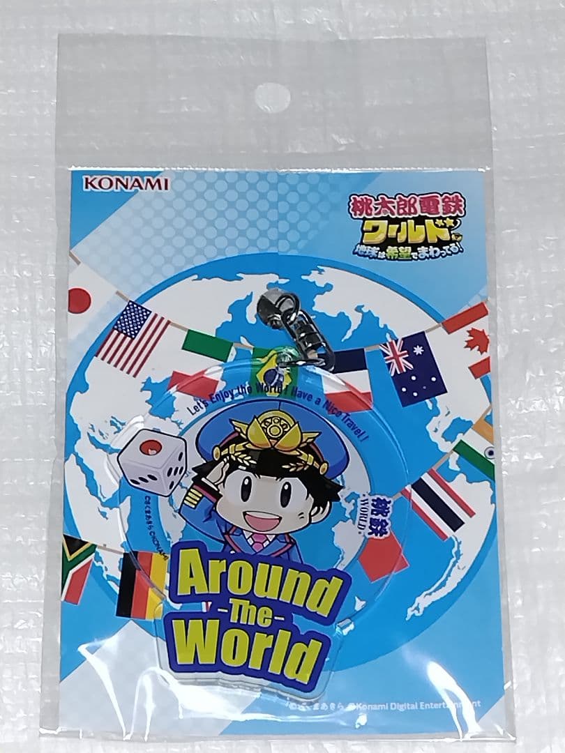 桃太郎電鉄 ワールド 桃鉄 非売品 アクリルキーホルダー さくまあきら 桝田省治