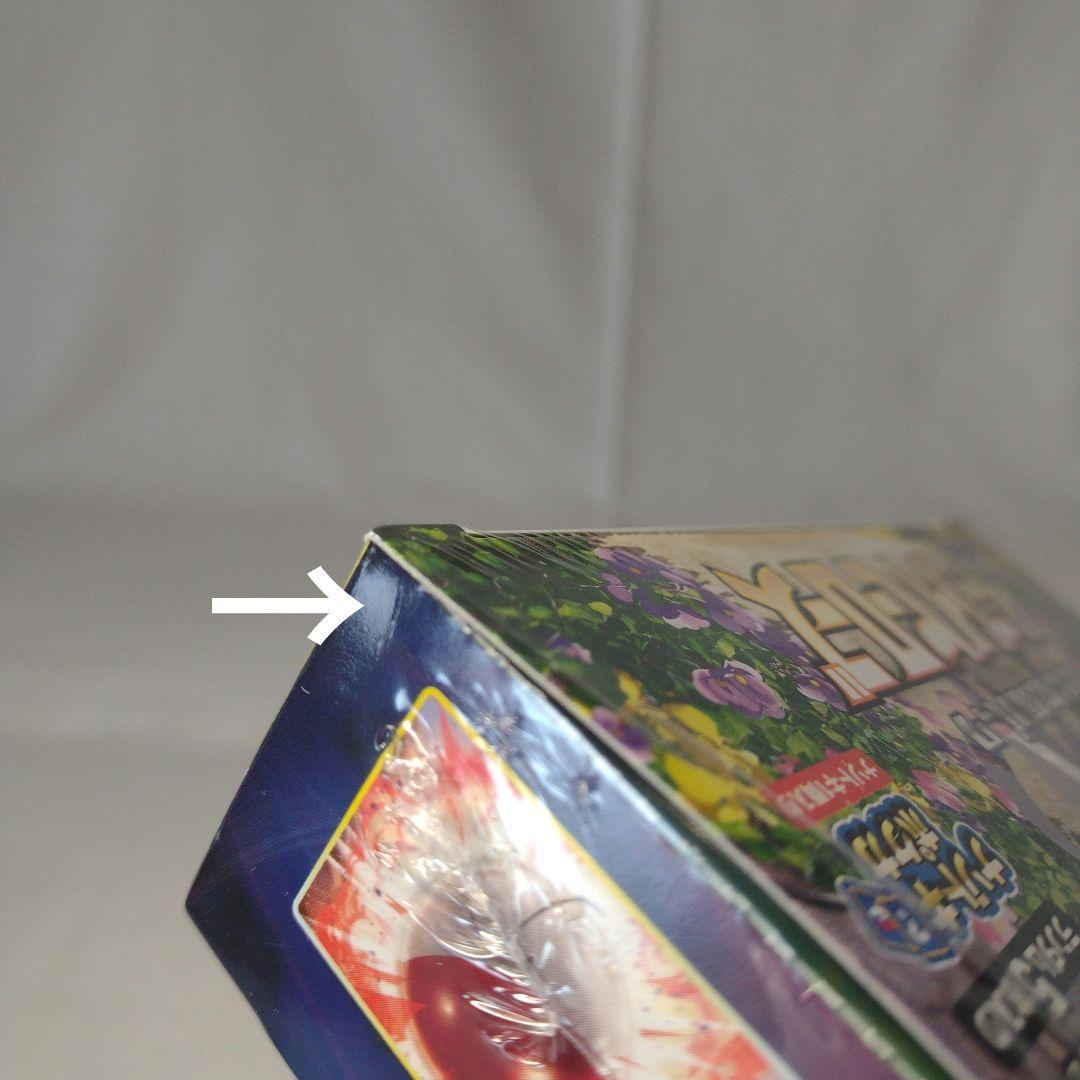 ポケモンカード　イーブイヒーローズ　シュリンク付き　1BOX　未開封