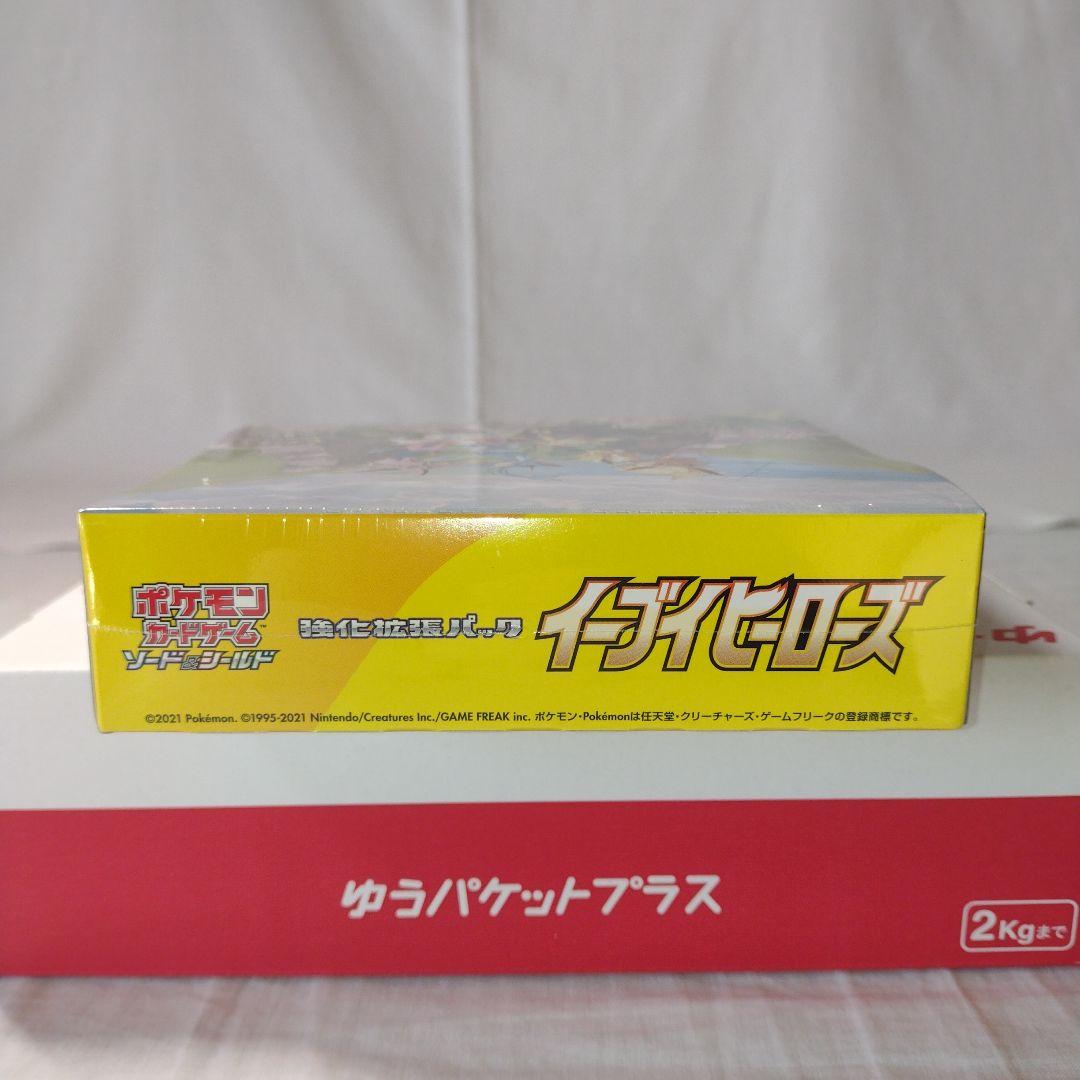 ポケモンカード　イーブイヒーローズ　シュリンク付き　1BOX　未開封