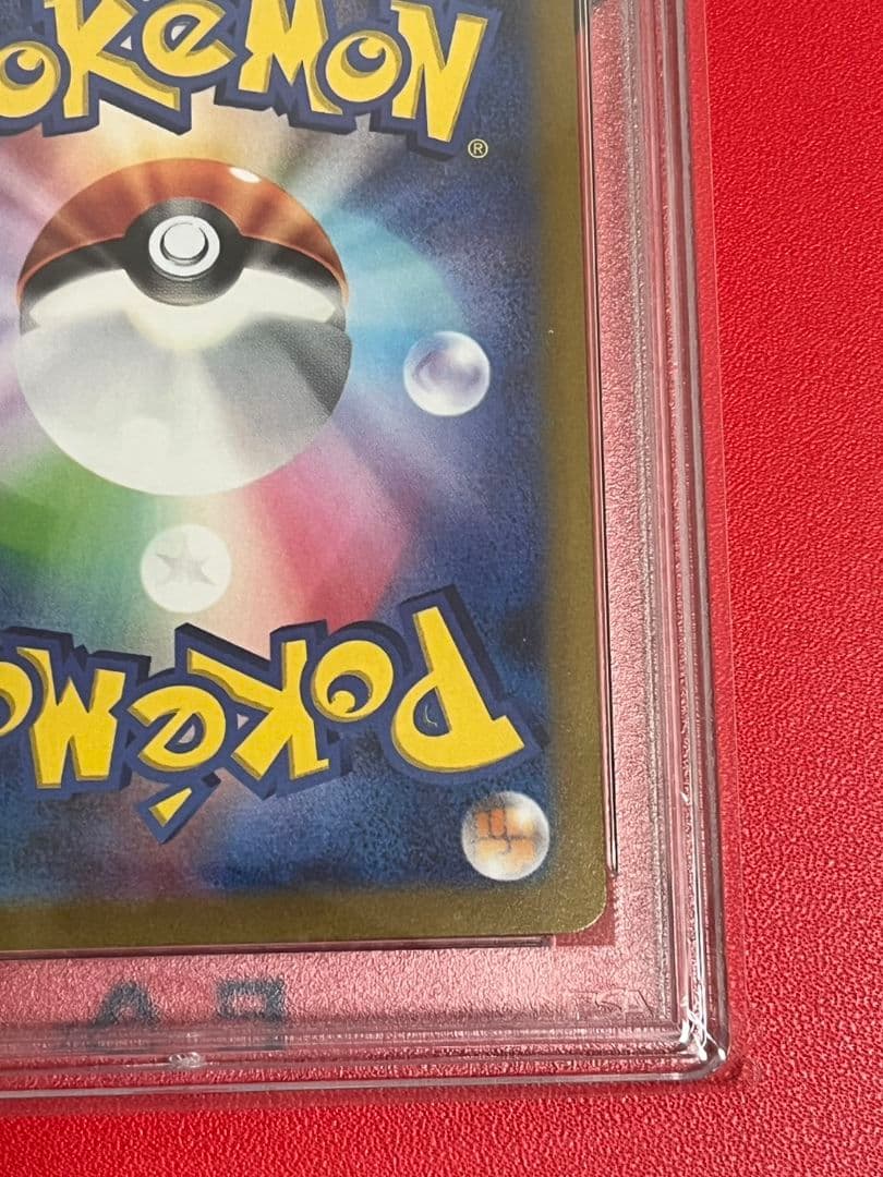 高騰　ミモザSAR　PSA10　バイオレットex