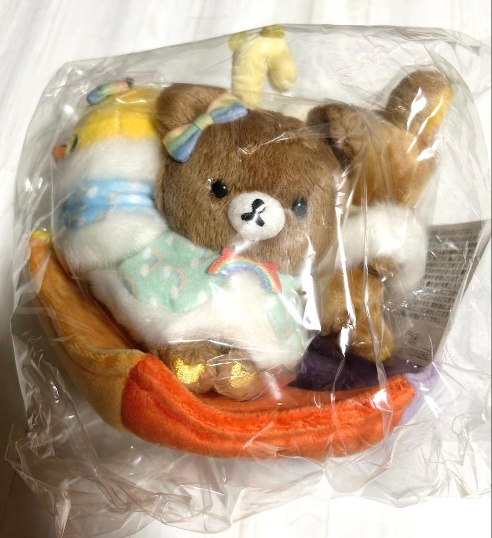 リラックマ 友の会 スペシャルぬいぐるみ