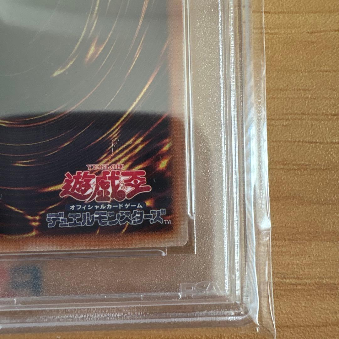青眼の白龍　psa10 TRC1-jp000 ホログラフィックレア PSA10