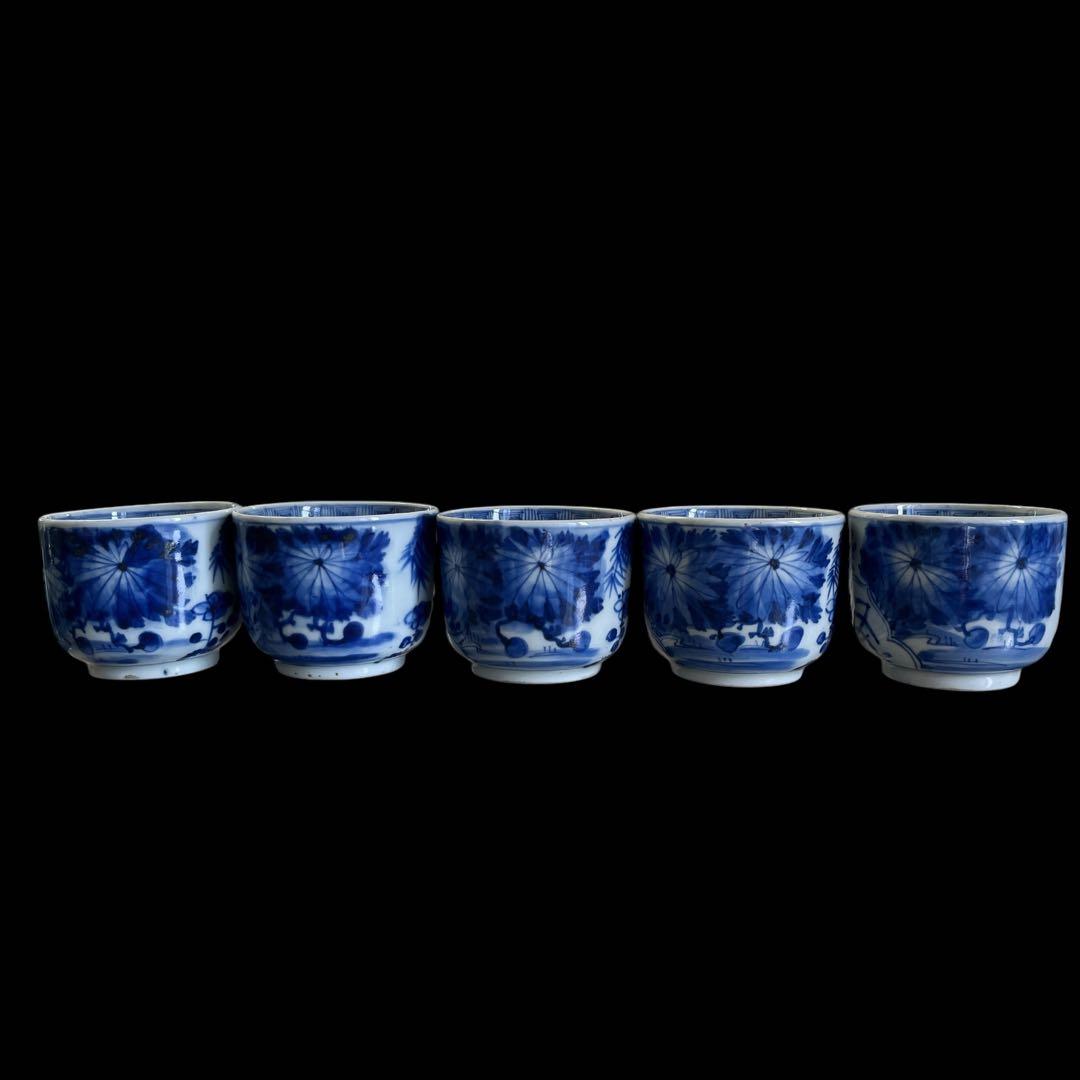【アンティーク】骨董品 古伊万里 染付け 蕎麦猪口 湯呑み茶碗 骨董食器 古美術