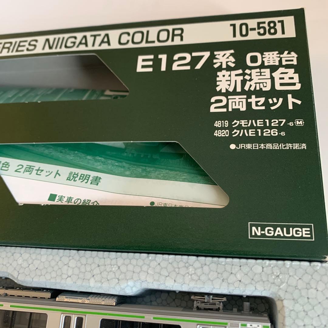 KATO E127系 新潟色 2両セット Nゲージ