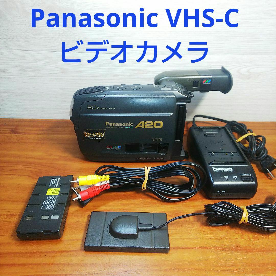Panasonic 希少 VHS-C ビデオカメラ NV-A20