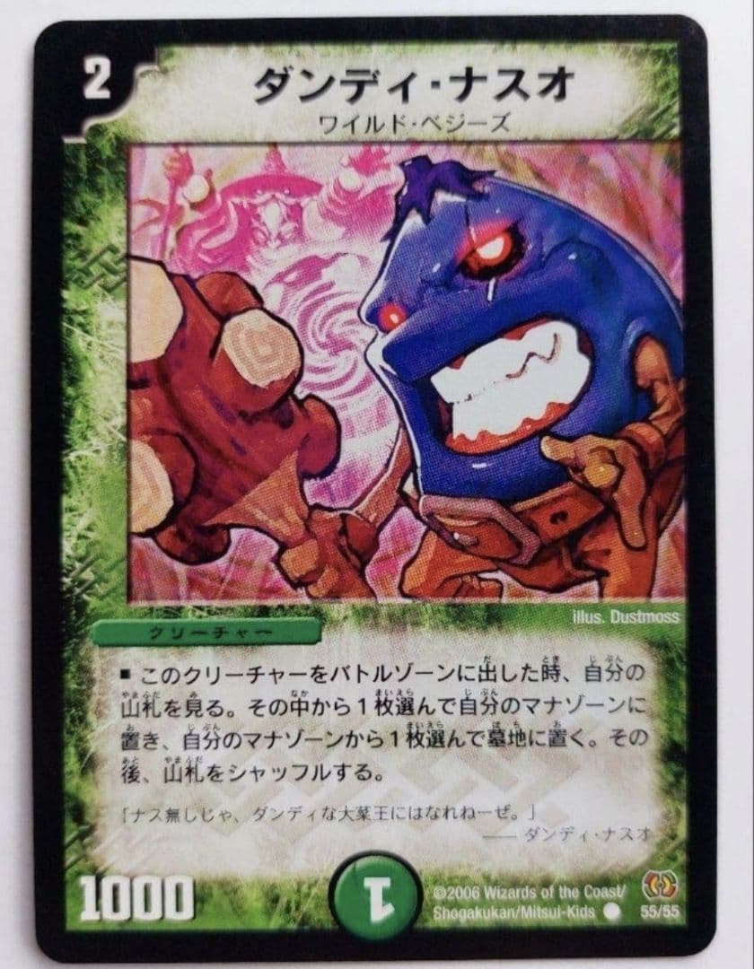 MAN様 リクエスト 6点 まとめ商品