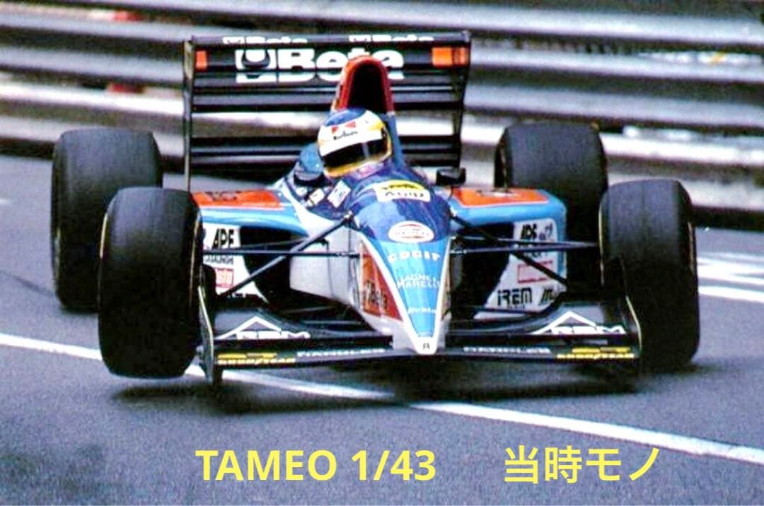 当時モノ タメオ 1/43 ミナルディ M193B・フォード Tameo
