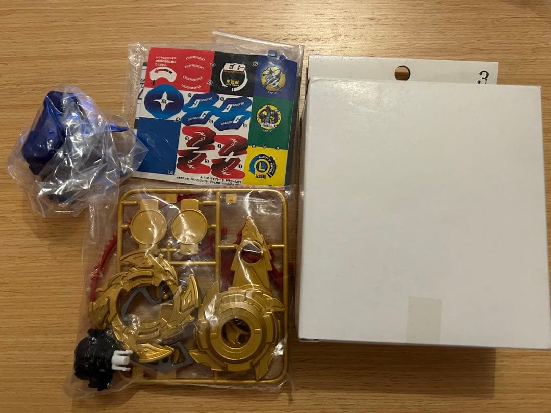 爆転シュート ベイブレード ドラグーンGT ブロンズバージョン 銅 未組立品