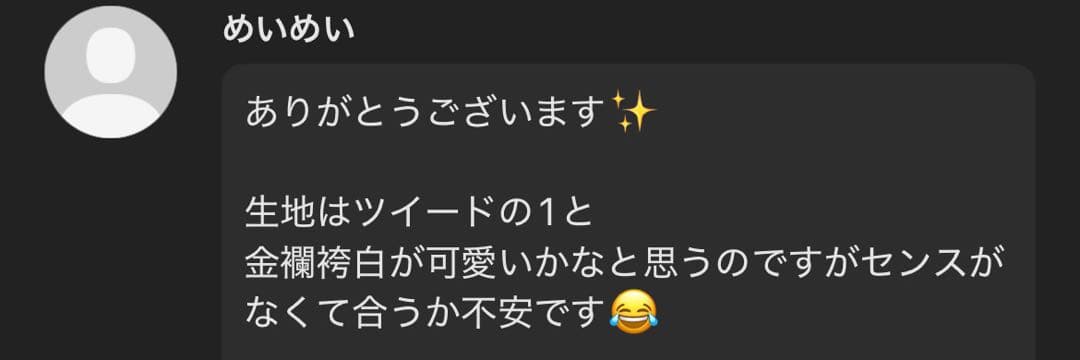 めいめい