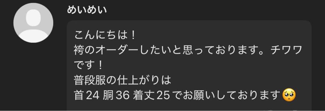 めいめい
