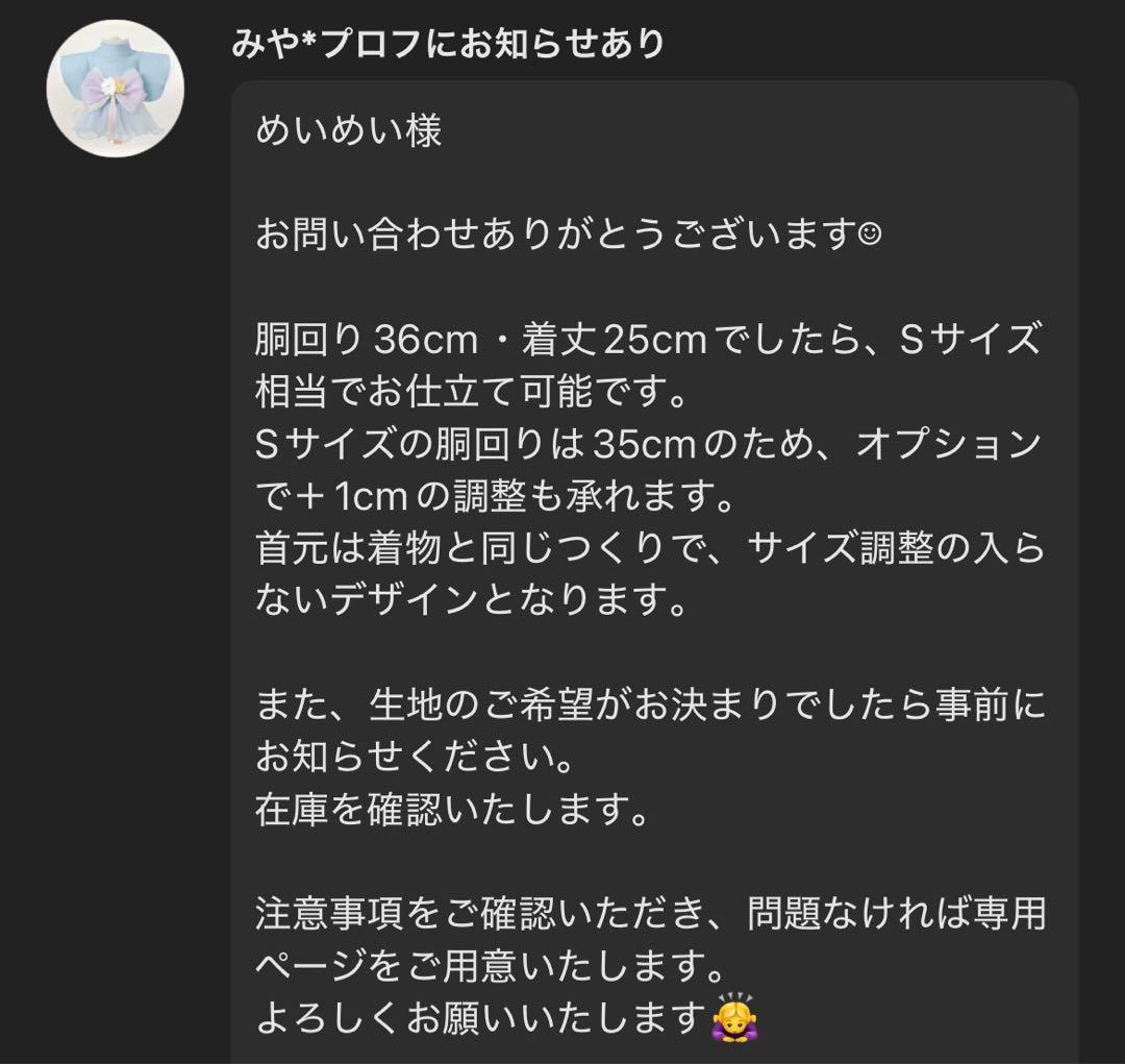 めいめい