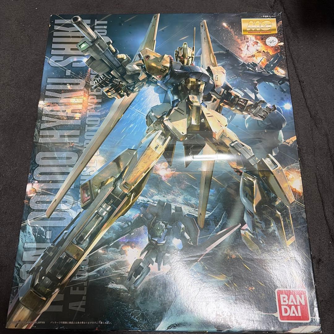 百式 MG2.0