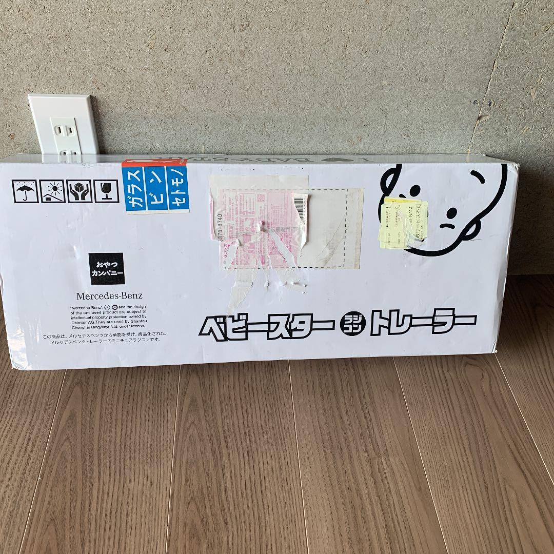 トレーラー　ラジコン