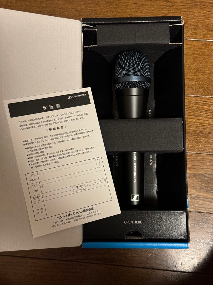 Sennheiser e 945 ダイナミックマイク