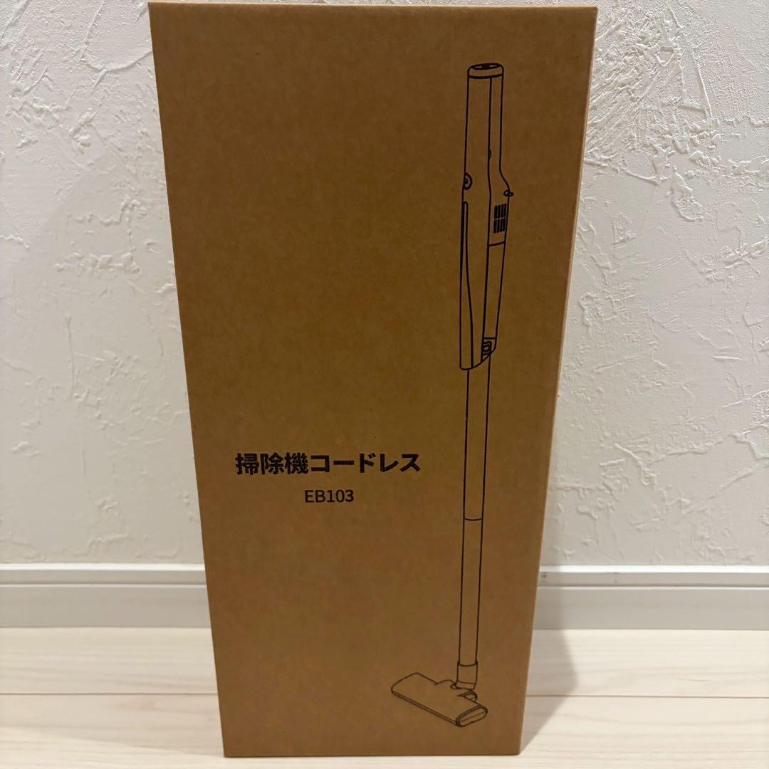 超強吸引 コードレス掃除機 0.5kg超軽量 45分連続 収納充電一体 静音