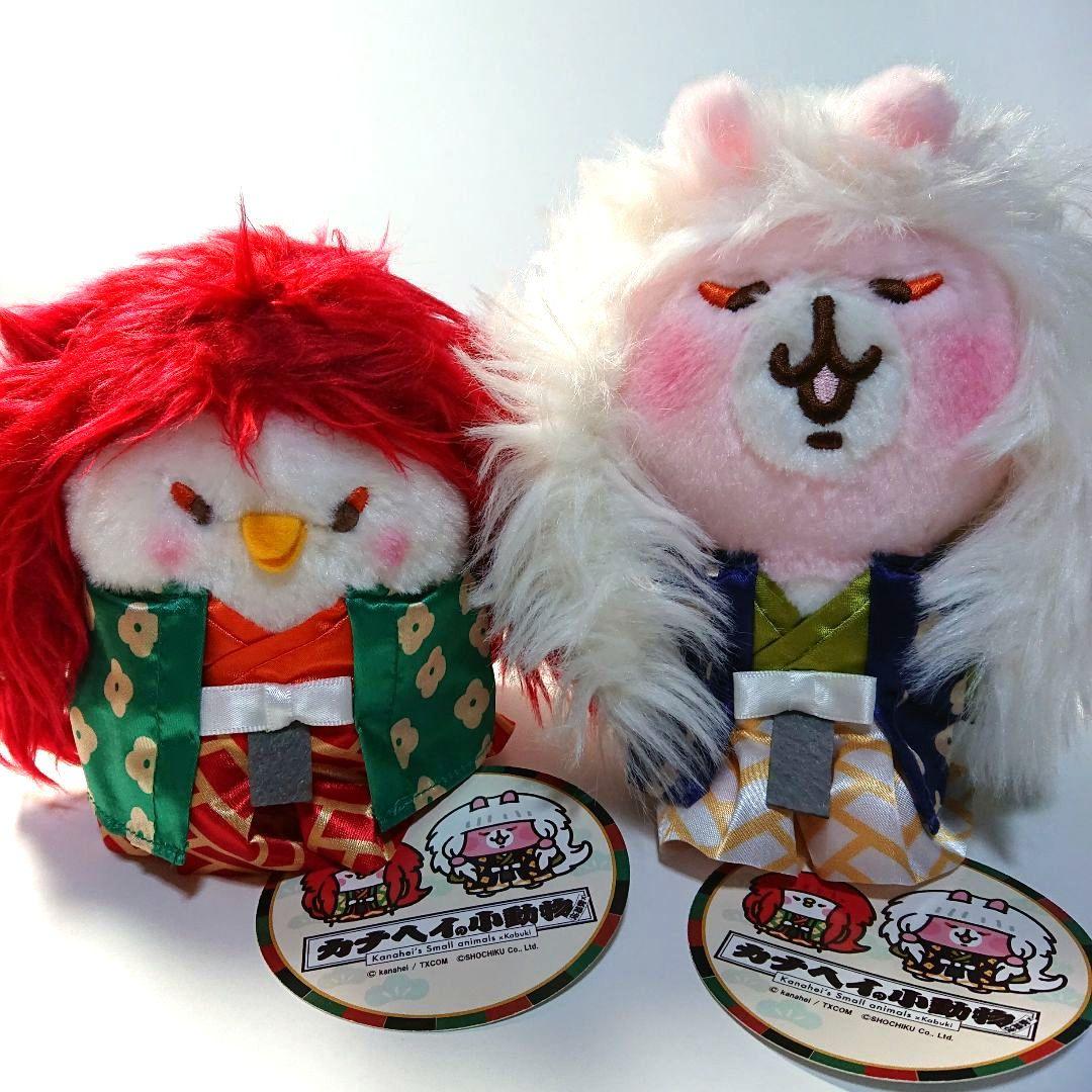 カナヘイの小動物 ピスケとうさぎ 歌舞伎 ぬいぐるみ