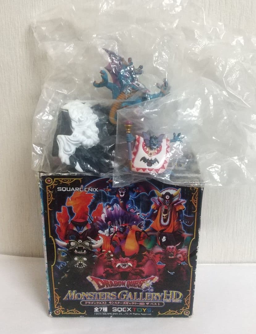 ドラゴンクエスト　モンスターズギャラリーHD　ザ・ベスト　ハーゴン＆シドー