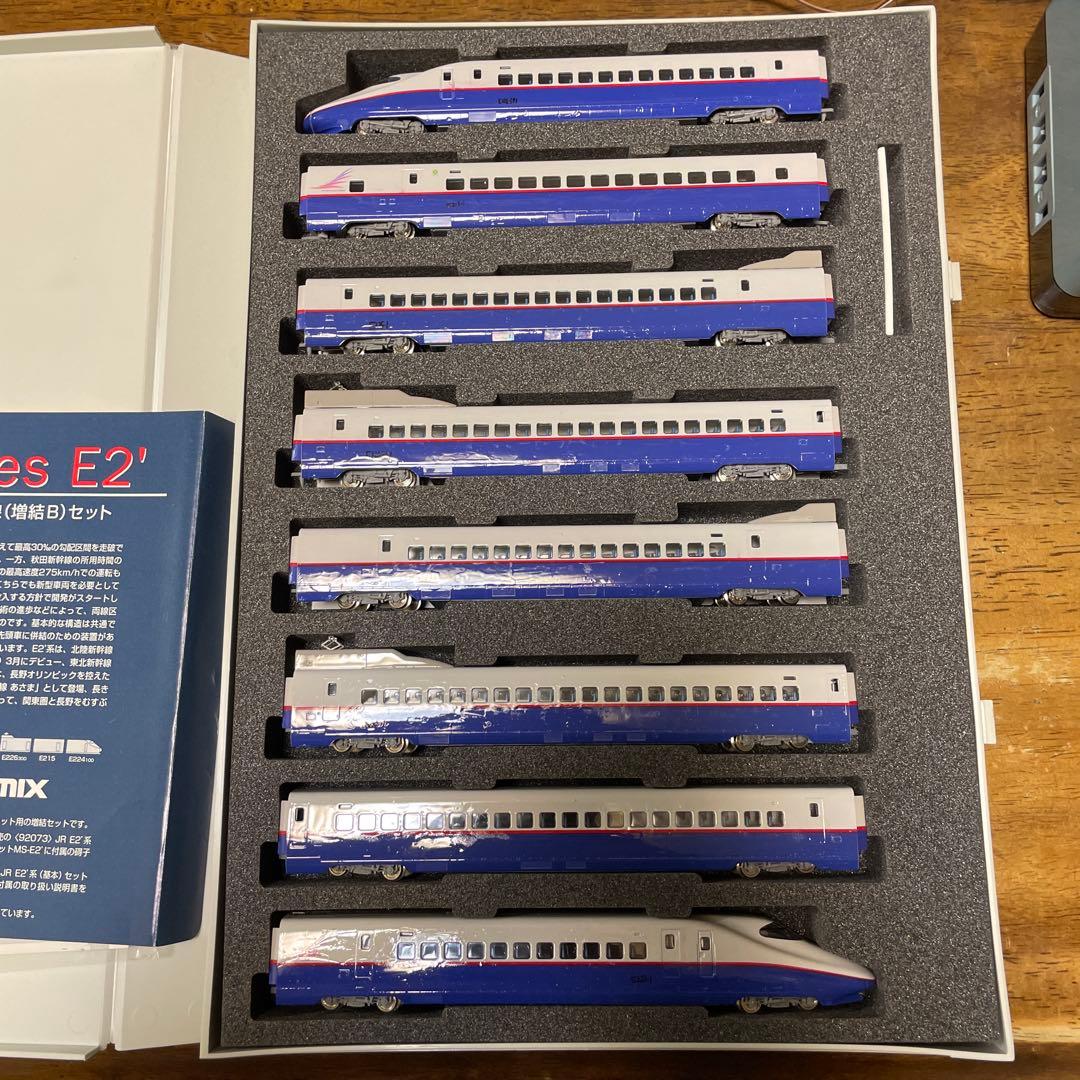 TOMIX 92073・92074・92075 JR E2系新幹線 8両編成