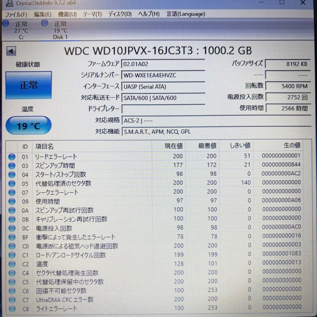 【1TB】【Western Digital製 統一】★2.5インチ★内臓HDD★