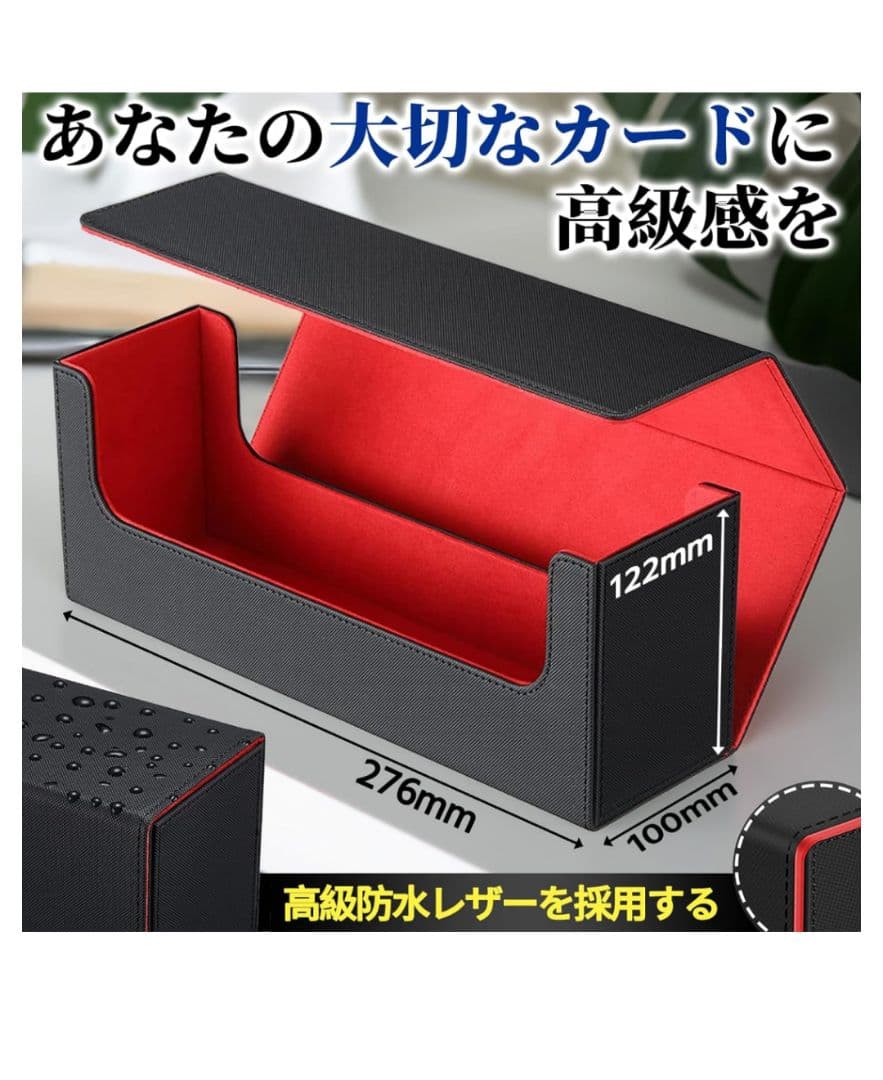 デッキケース ストレージボックス トレカファイル