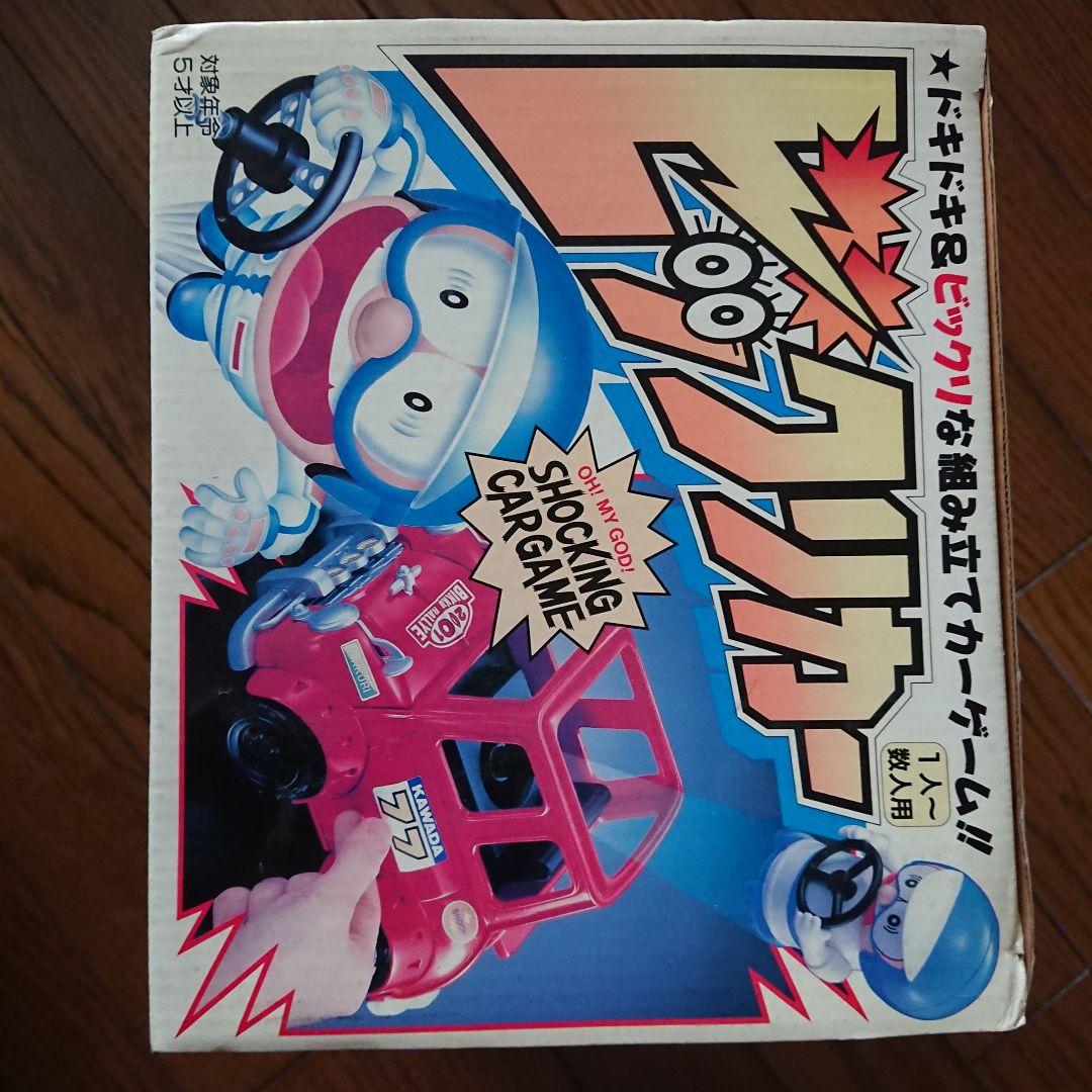 ビックリカー ローバーミニ風
