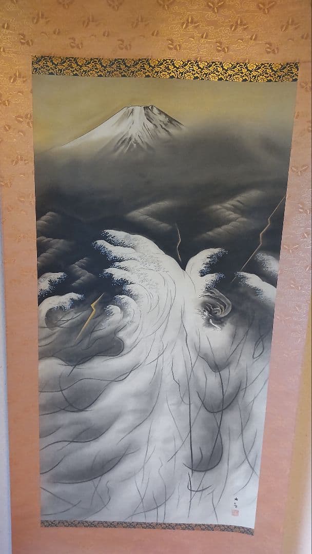 横山大観　或る日の太平洋　石版画