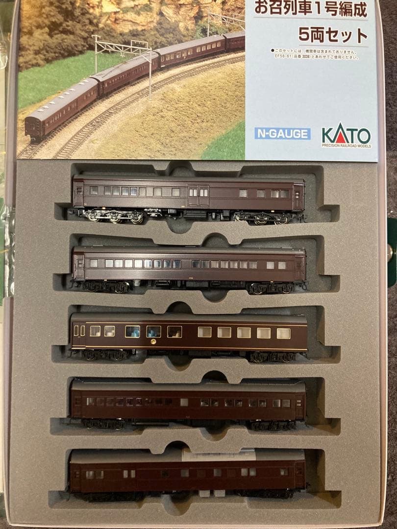 KATO 10-418 お召し客車 1号編成5両セット