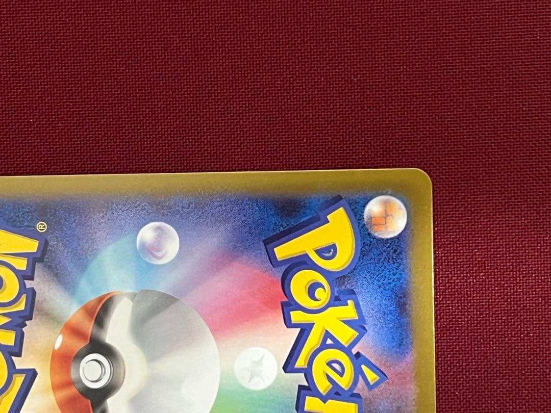 *新品* ニャース ex 114/080SARポケモンカード ムニキスゼロ