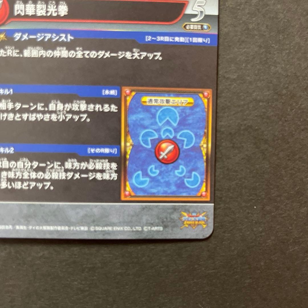 8様リクエスト分ご確認用ページA