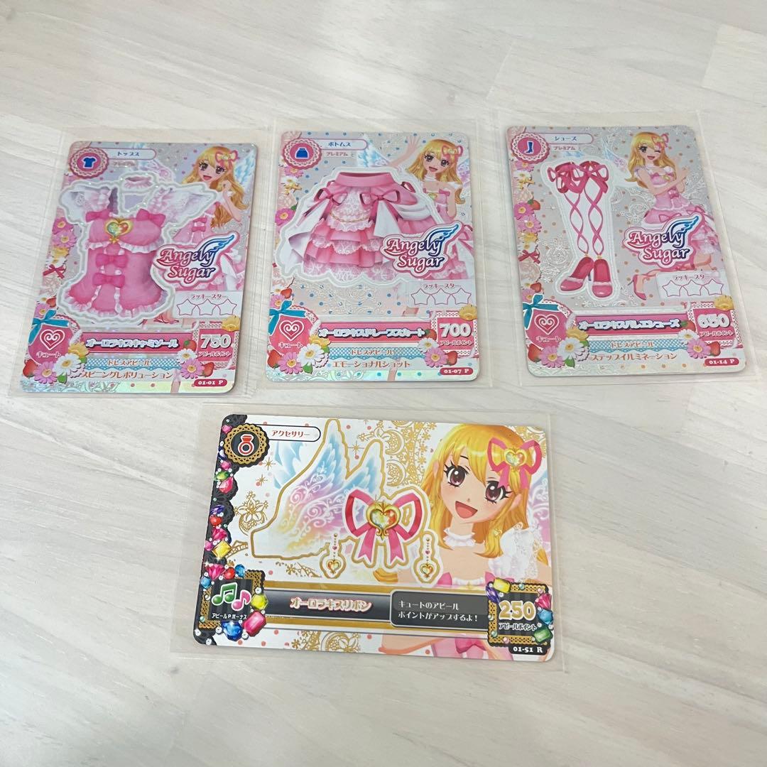 アイカツ Angely Sugar オーロラキスコーデ