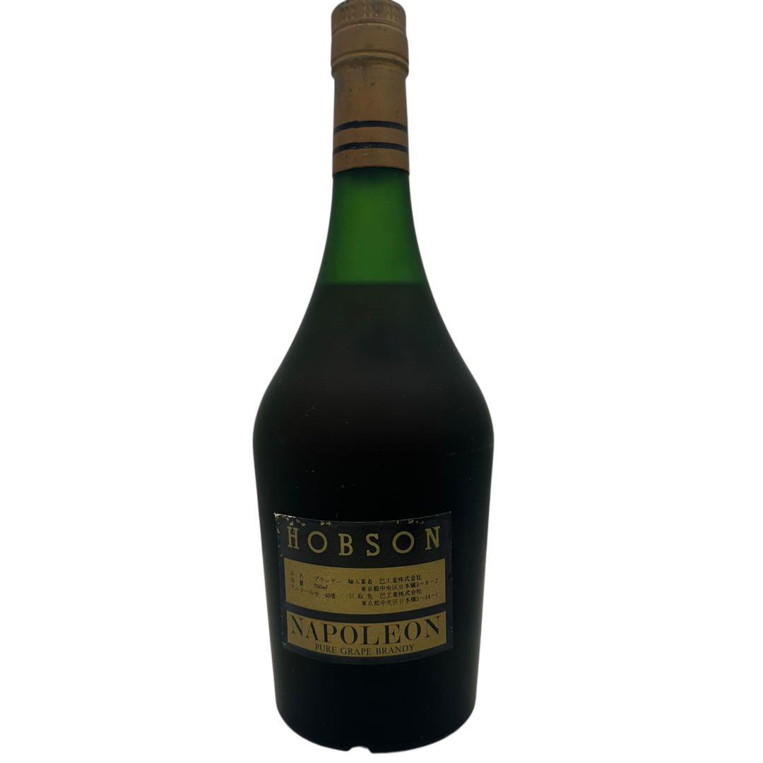 【未開栓】ナポレオン ホブソン / Johnnie Walker 12年