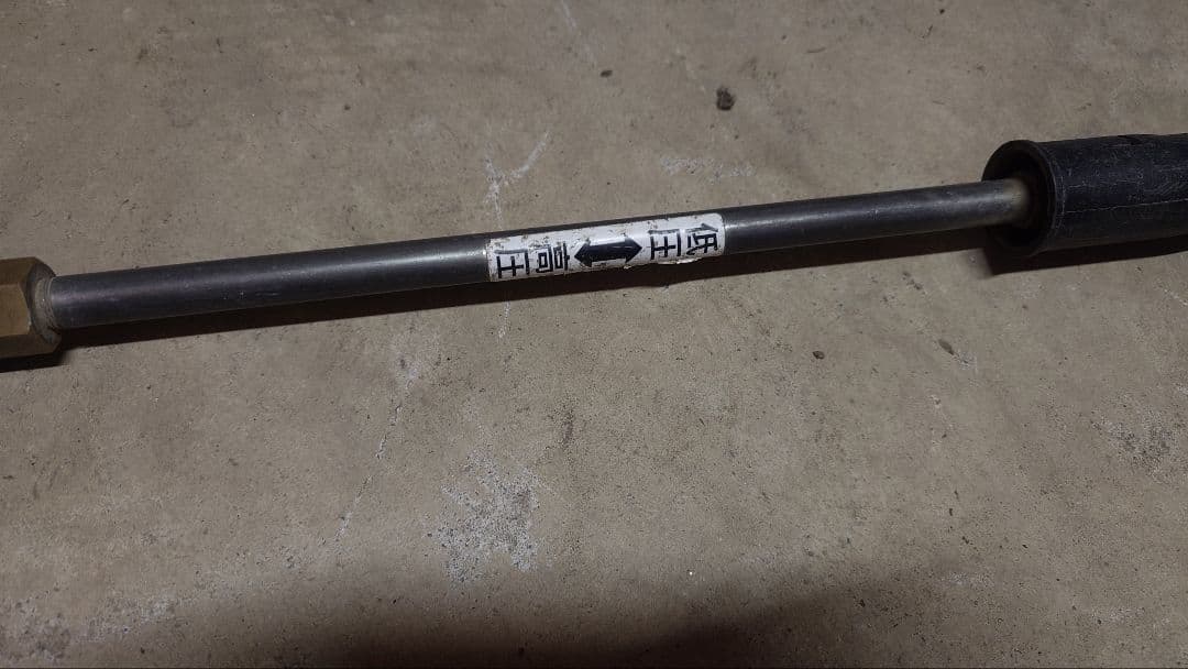 高圧洗浄機 丸山製作所 MSW1110