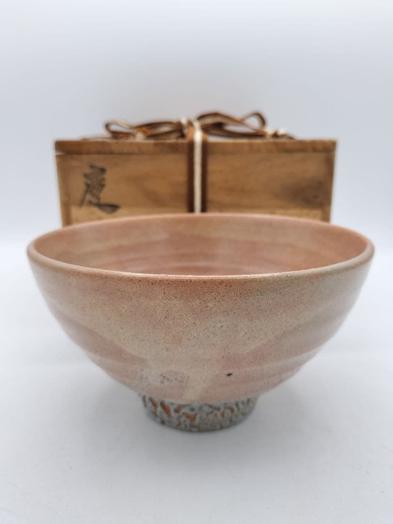 c613 高麗茶碗 銘「瑞祥」前大徳 大橋香林箱 慶州窯 木箱 茶道具 古物