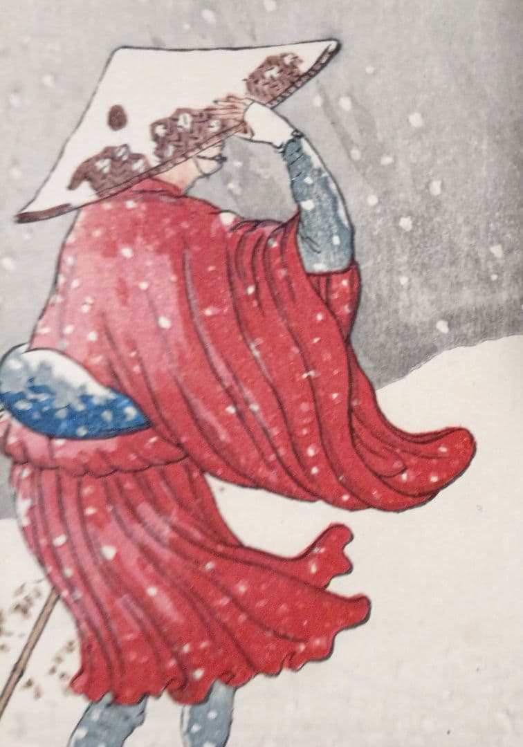 新版画山路の暮雪、高橋松亭（弘明)画 明治初期頃出版