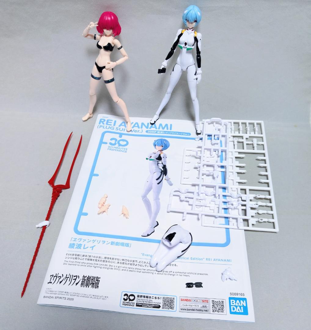 2体セット 完成品 30MP 綾波レイ(プラグスーツVer.) 組立て済
