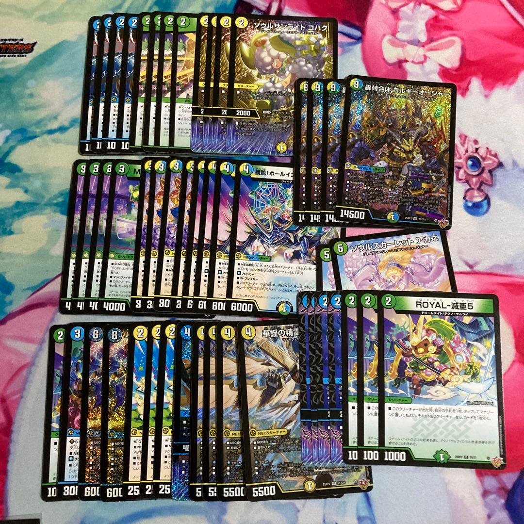 メルカリ便　トリーヴァゴルギーオージャー　トリーヴァゴルギーオージャ　デッキ