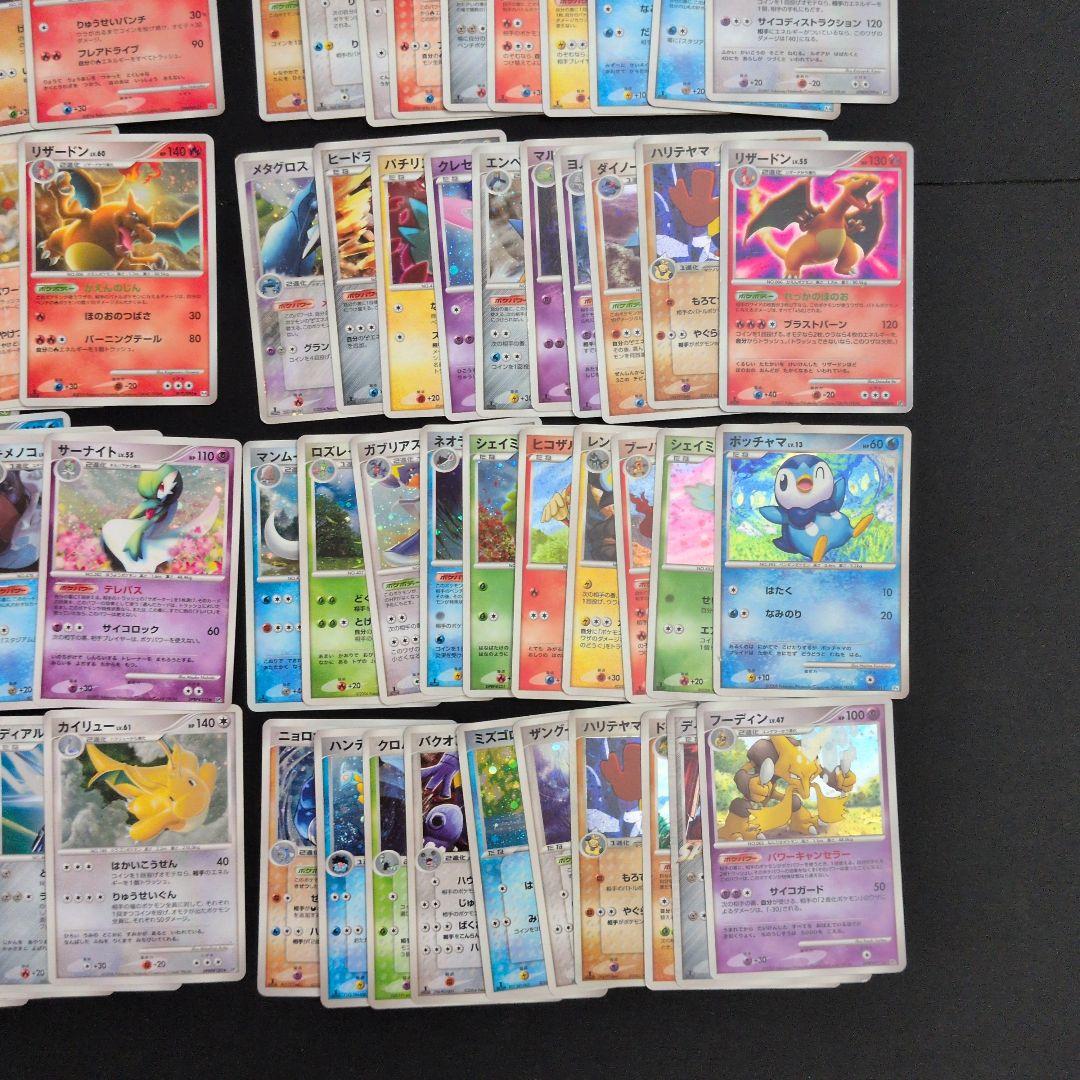 キラ 100枚セット まとめ売り DPなど リザードン ルギア