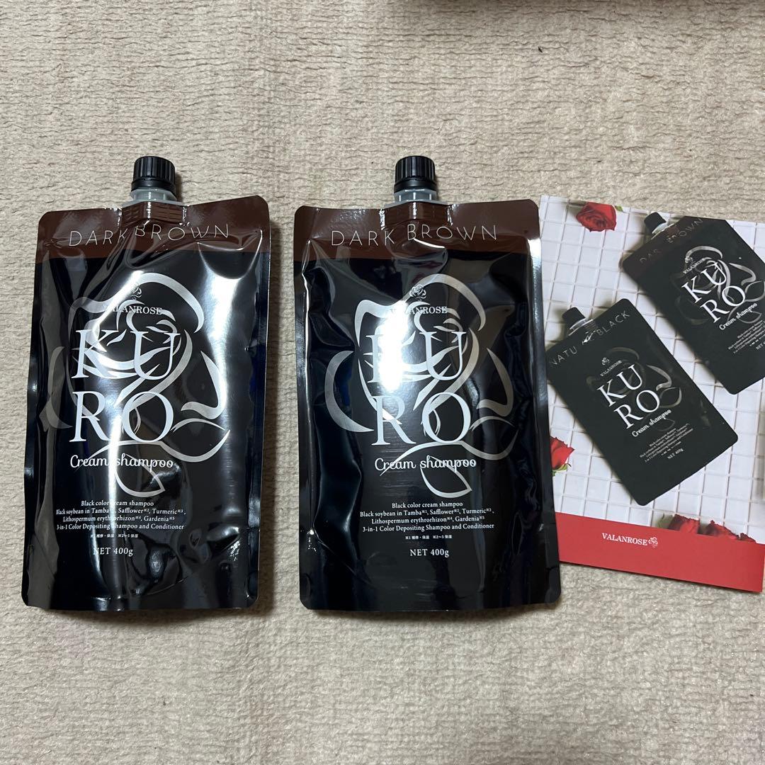 VALANROSEダークブラウン 白髪染め 2個セット