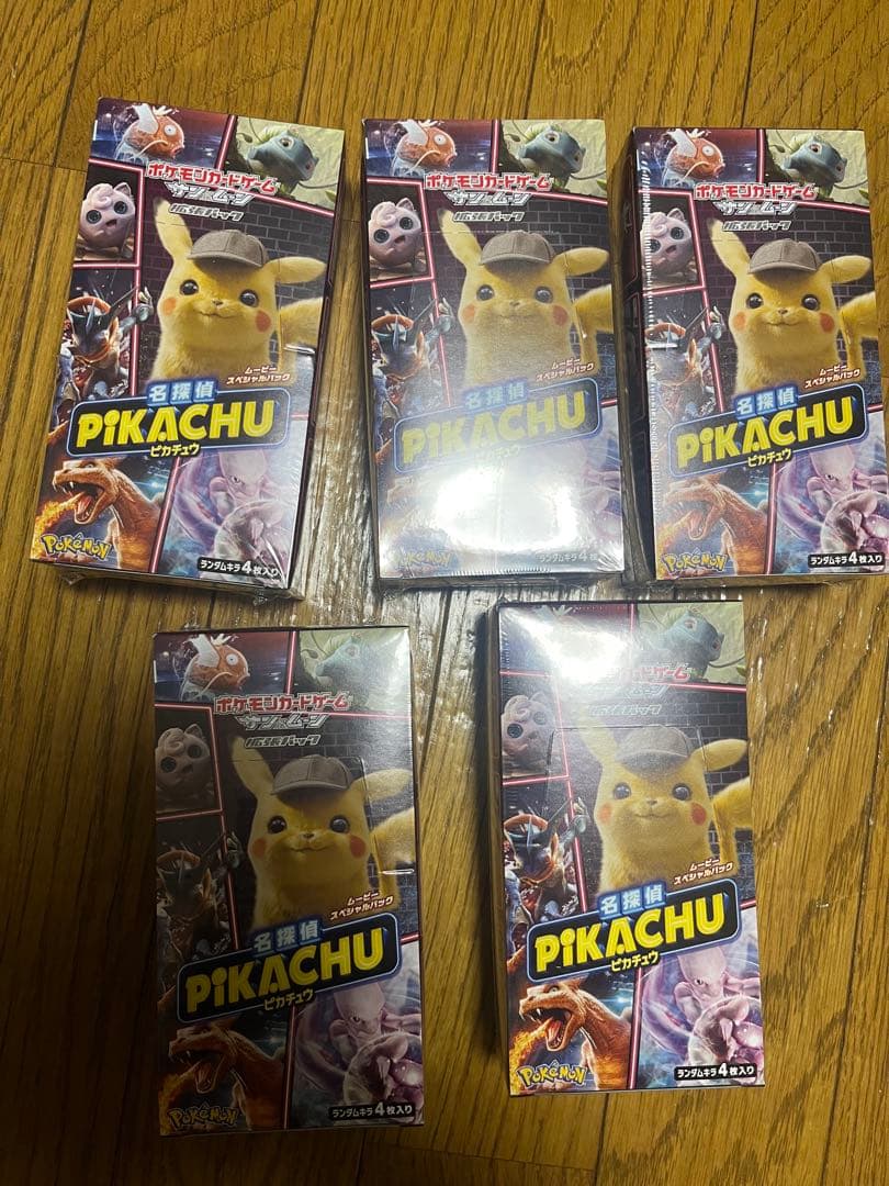 名探偵ピカチュウ　未開封シュリンク付き 5BOX