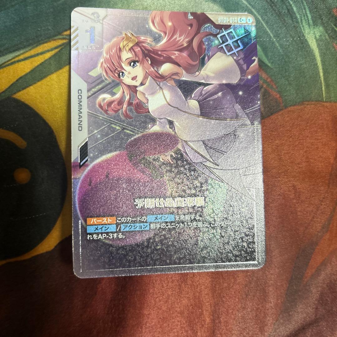 ガンダムカードゲーム　予期せぬ出来事　優勝者パックプロモ